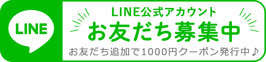 肌にやさしくそして実感できる化粧品 ハーベスコスメティクス