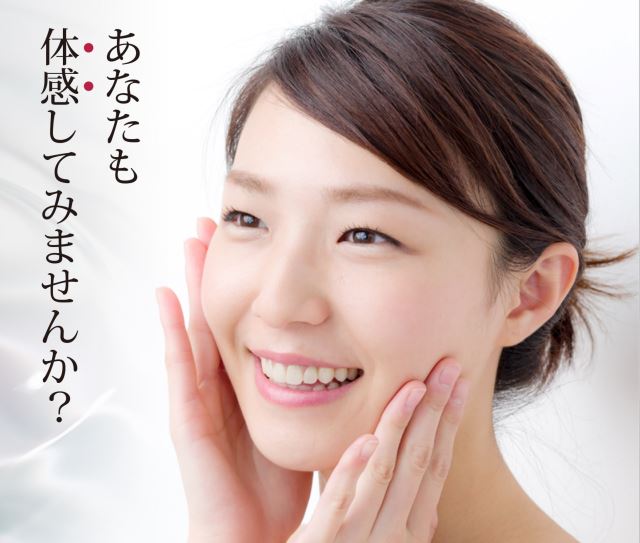 体感してみませんか？