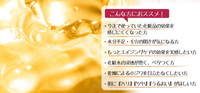 こんな方にオススメ！