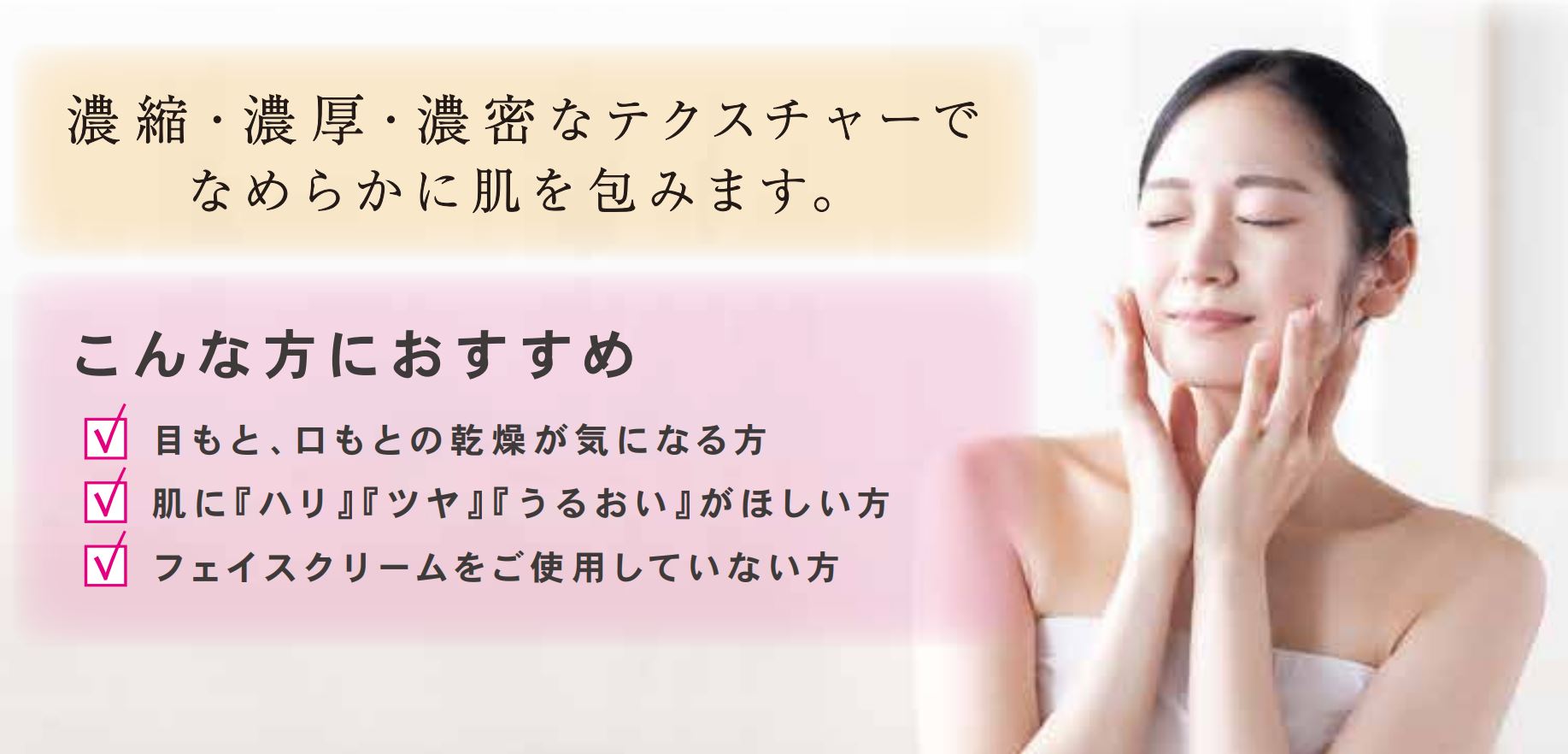 こんな方にオススメ！